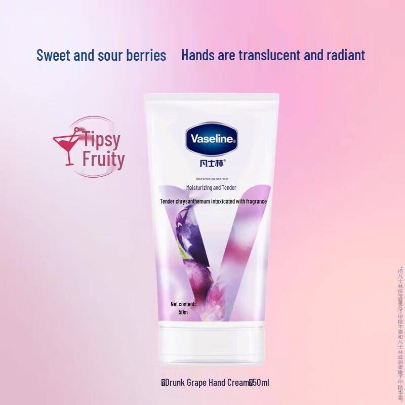 

Vaseline Grape Fragrance Hand Cream (50ml x 3 Pack)