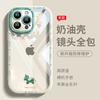 The Rich Pony Is Suitable for Apple 17pro Mobile Phone Case, the New 16 Transparent 14pro Cartoon 12 Cute Max Cartoon 1.