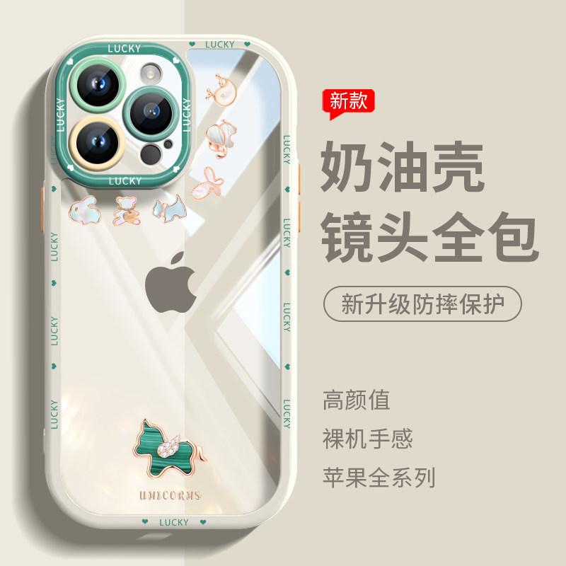 The Rich Pony Is Suitable for Apple 17pro Mobile Phone Case, the New 16 Transparent 14pro Cartoon 12 Cute Max Cartoon 1.