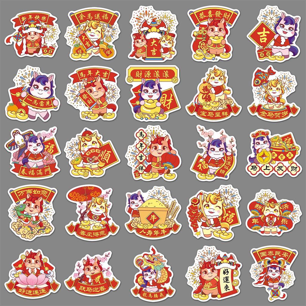 50 Original Chinese New Year Greetings for The Year of Horse China-Chic Red Waterproof Stickers
