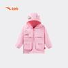 Anta Kids New Year Fleece Hooded Jacket