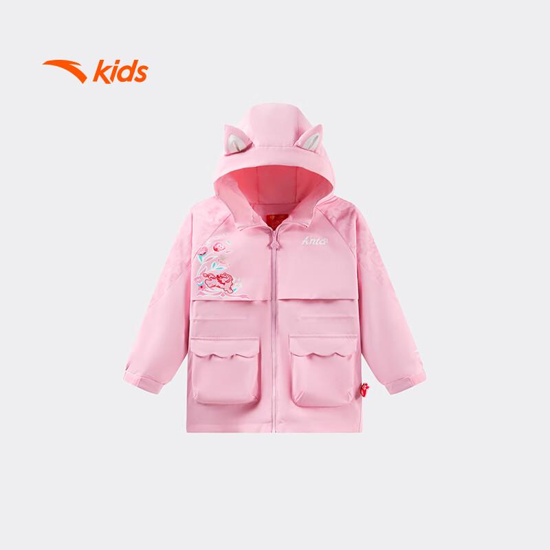 Anta Kids New Year Fleece Hooded Jacket