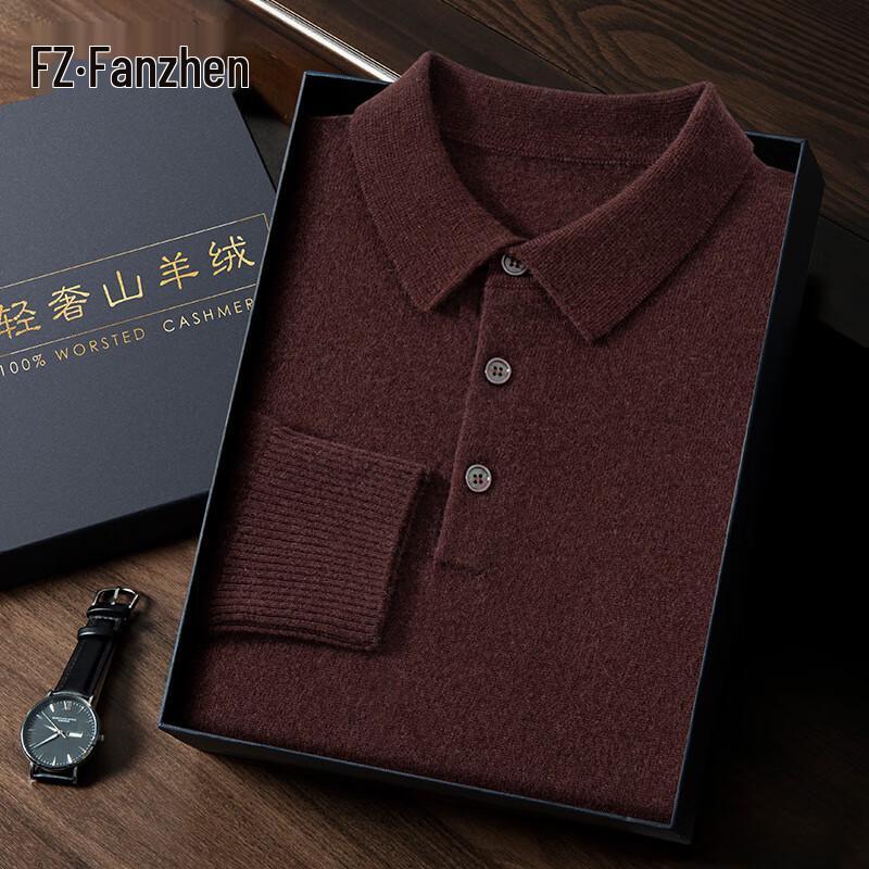 Fanzhen Men's Polo Collar Cashmere Blend Sweater