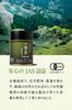 TAKE YOUR TIME FORIVORA Organic Matcha Powder First Flush Shizuoka Japanese Green Tea Pesticide-Free JAS Certified Canned 30g