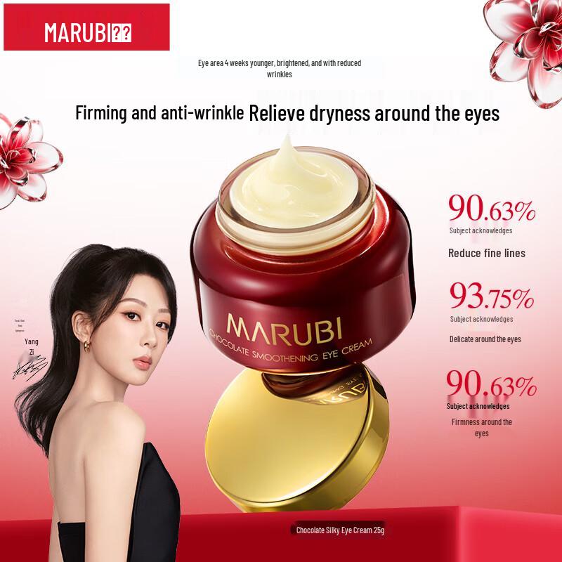 MARUBI Eye Care & Anti-Aging Collection