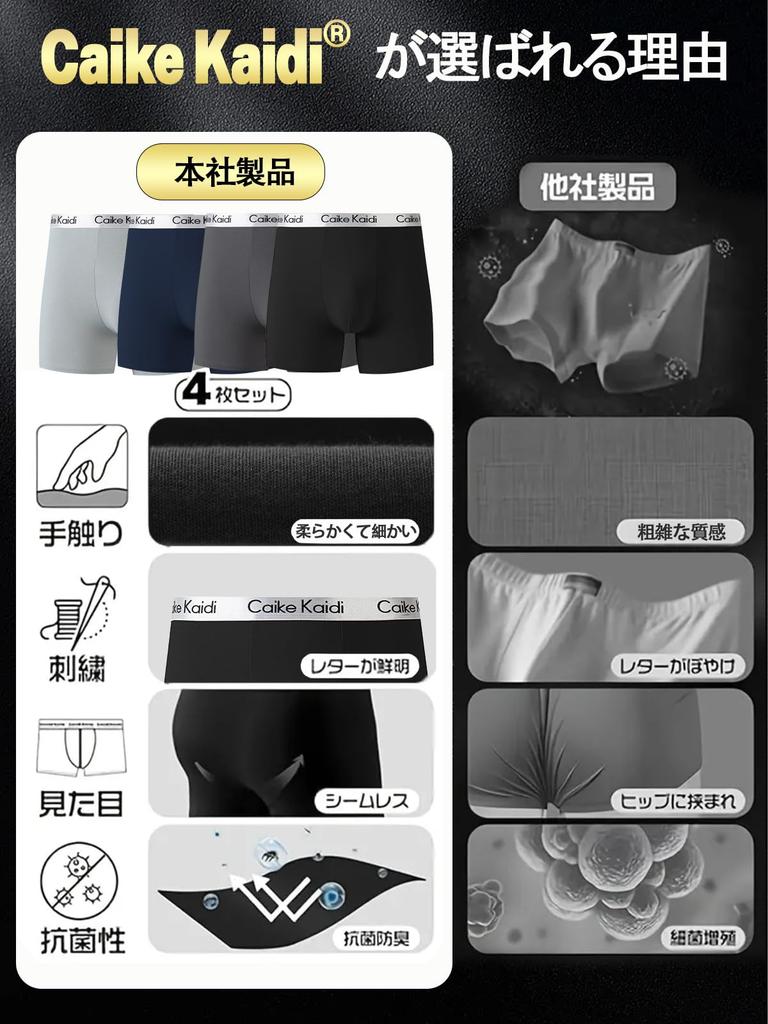Caike Kaidi Boxer Front Baumwolle Atmungsaktiv Herren Slips, 4-teiliges Set, Verschluss, Mischung, Feuchtigkeitstransportierend, Schnelltrocknend, Antibakteriell, Geruchsresistent,