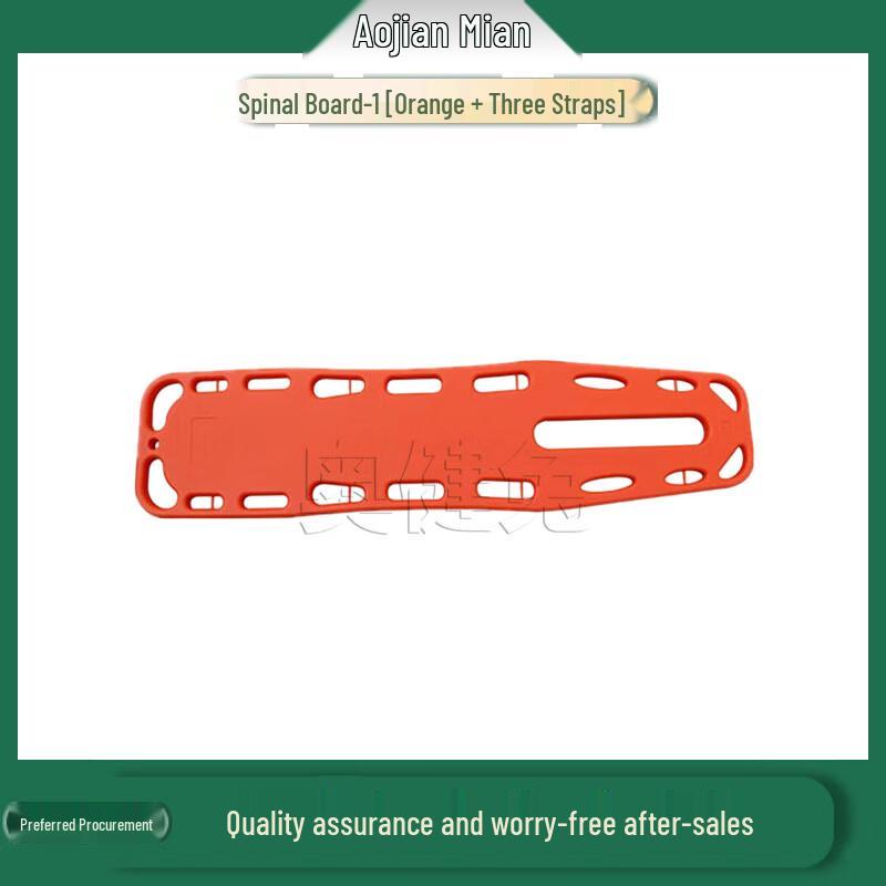 Aojian Tu Emergency Water Rescue Spine Board