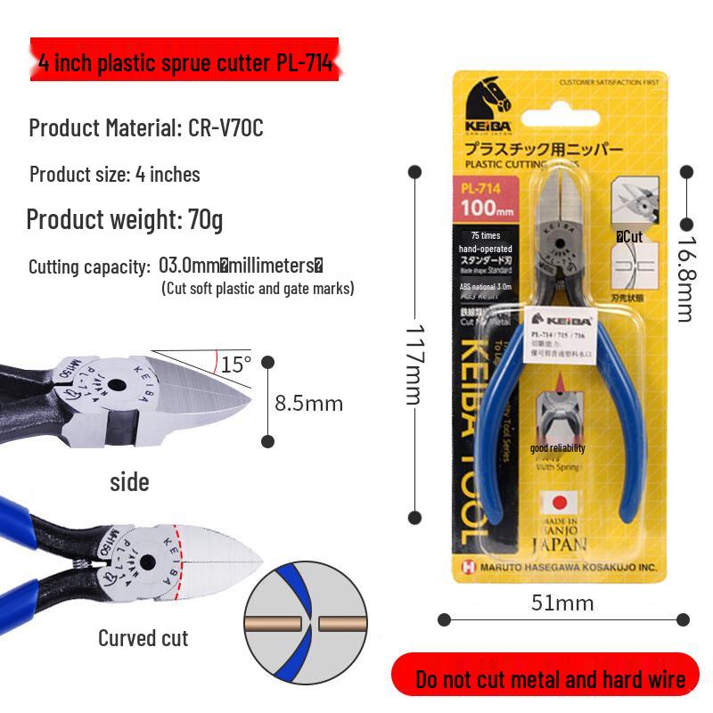 

KEIBA Japan Imported Horse Brand PL-726 Nippers: Flat Nose & Plastic Cutting Pliers