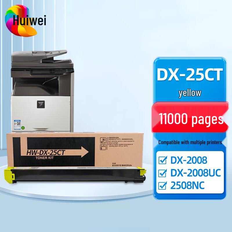Huiwei Compatible Toner Cartridge for Sharp Printers