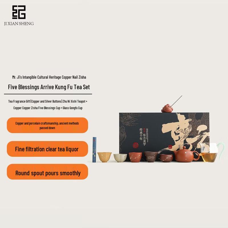 Mr. Ji Zisha Kung Fu Tea Set - Five Blessings Design