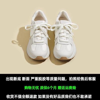 Scarpe da donna – Sneakers