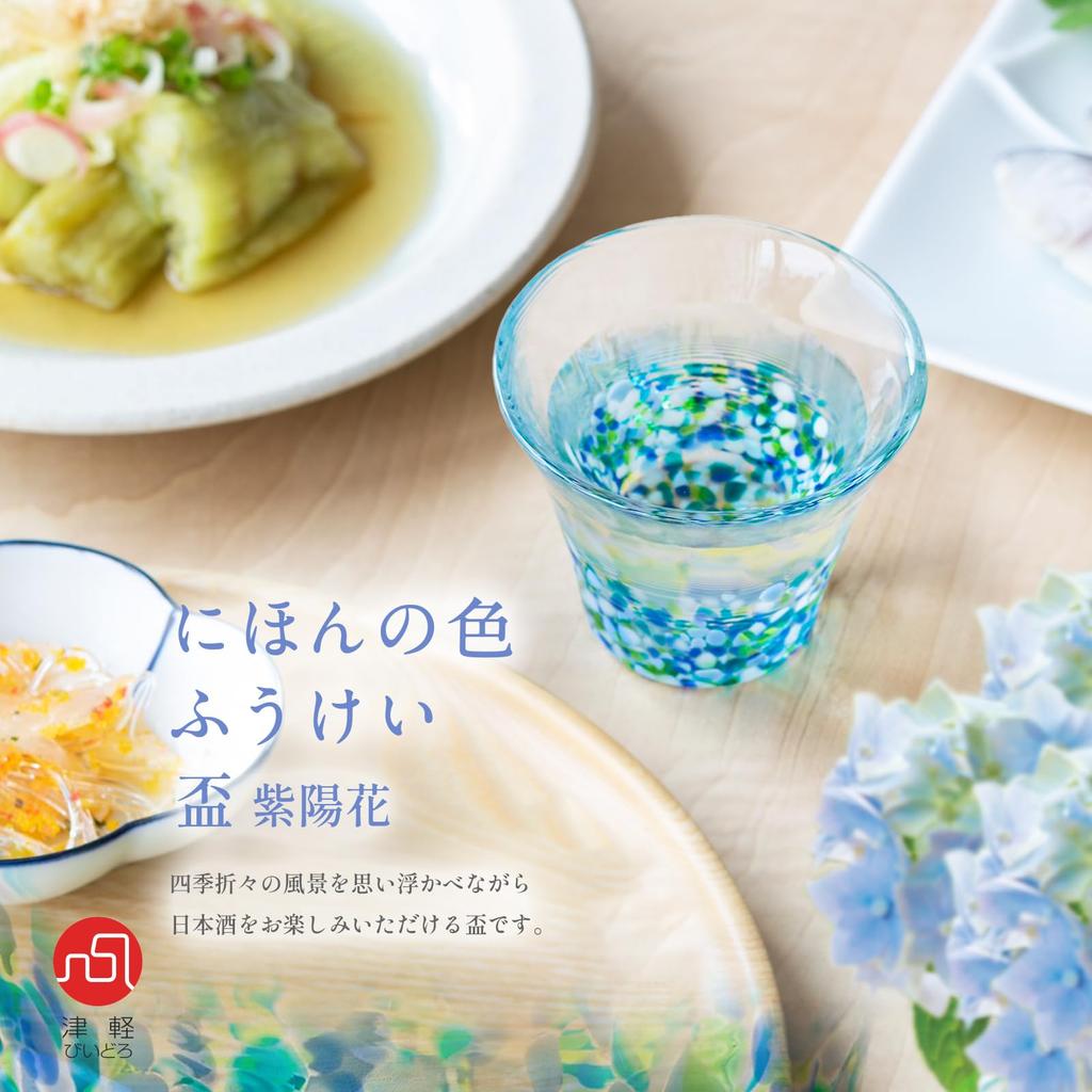 Aderia Tsugaru Glassware Fukei Sake Hydrangea Gift Made in Perfect for Sake and Other Ochoko Sake A perfect gift for and A great gift for visiting or