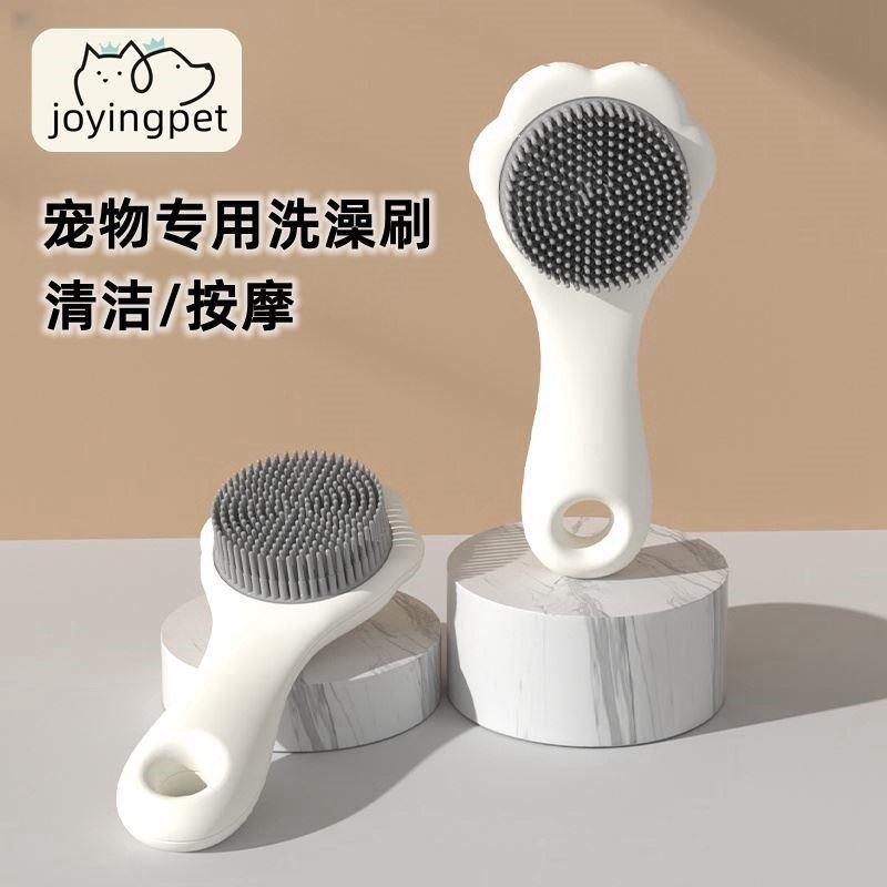 

Dog Miracle Baby Sponge Cat Bath Utensils Dog Washing Cat Washing Brush Golden Retriever Bath Brush Puppy Pet Supplies Default