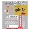 Imuraya Mini Yokan Ogura Sweet Red Bean Jelly 58g X 4 Pieces, Traditional Japanese Sweet Wagashi Snack Pack