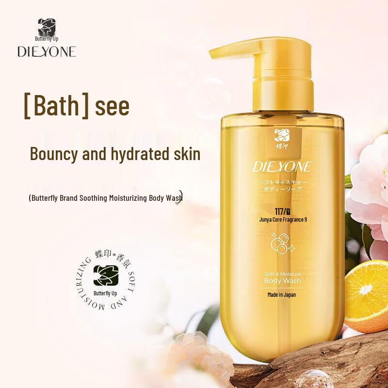 Chocho Soft Moisturizing Shower Gel 500mL