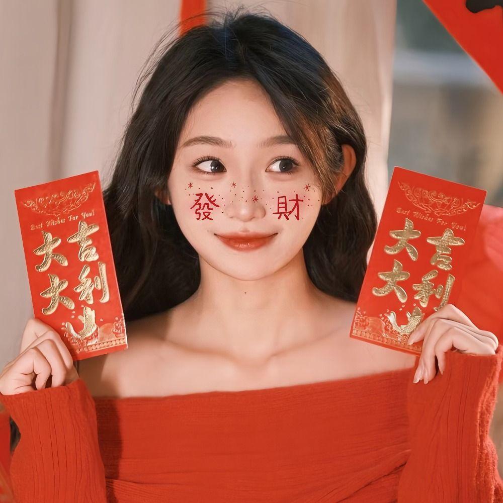 6 Sheets New Glitter Face Waterproof Temporary Face Makeup Patches DIY Red Sticker Women
