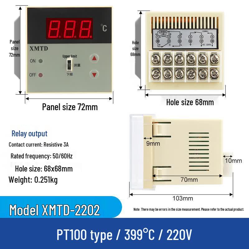 Ounika Dual Control Digital Temperature Controller (CN version)