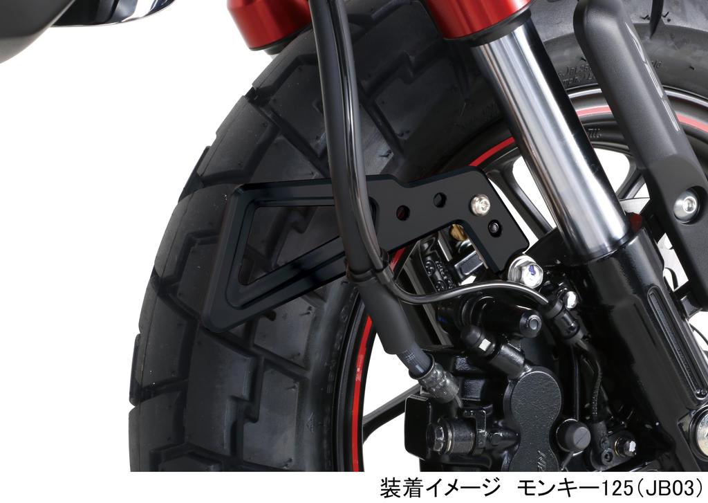 KITACO Bremsschlauchschutz Monkey 125 1 Stück verkauft (Schwarz) (JB02/JB03/JB05) 569-1300250