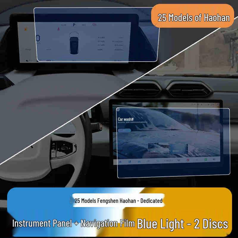 Gehärtetes Glas Displayschutz für 25 Dongfeng Haohan/Fengshen L7 Modelle - Zentralsteuerung, Instrumententafel und Schutz für das Autoinnenraum
