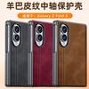 Full Coverage PU Leather Case Galaxy Z Fold8 With Hinge Protection Integrated Screen Film
