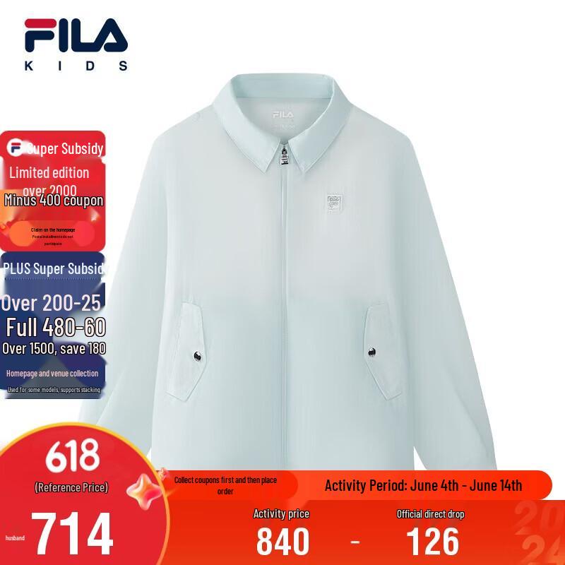 FILA Girls UV Protection Woven Jacket 165