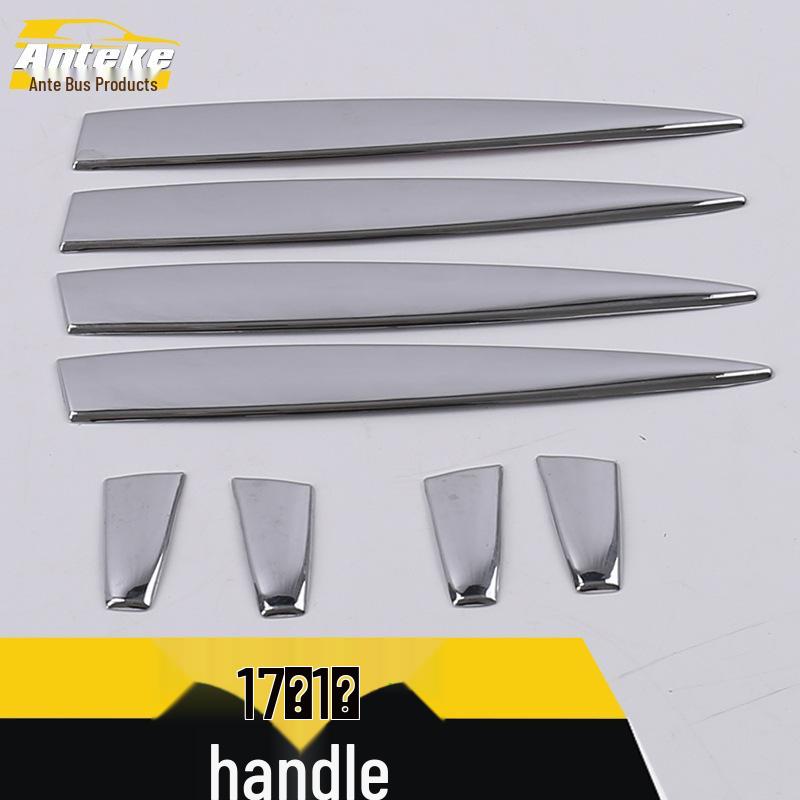 17 Series Car Door Armrest Handle Decorative Strip