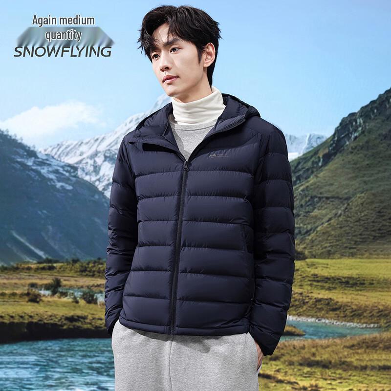 Xuezhongfei Goose Down Hooded Lightweight Unisex Jacket