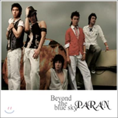 Paran 2nd Album - Beyond The Blue Sky