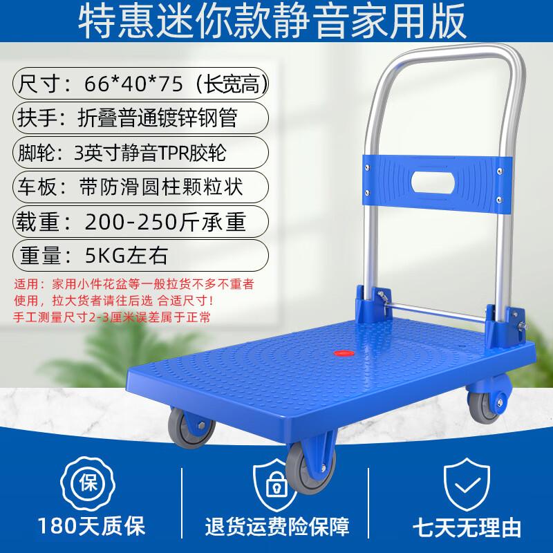 Huanluo Plastic Folding Flatbed Trolley Cart