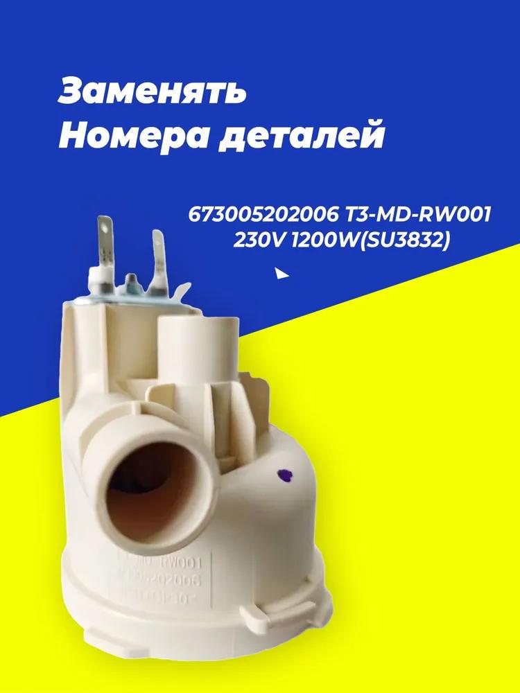 Refrigerator Accessories & Parts 2 pcs
