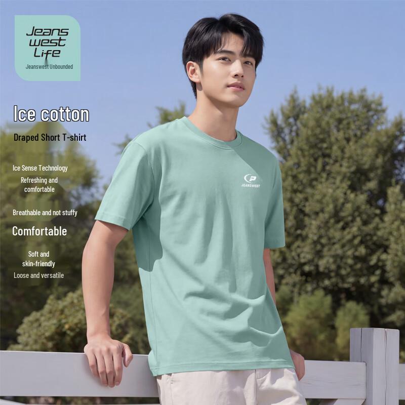 JEANSWEST LIFE Men s Cooling Short Sleeve T-Shirt L