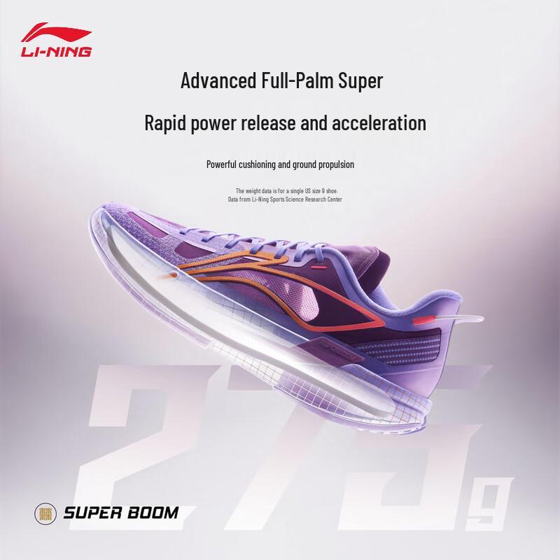 Li-Ning Ultralight 2026 Men's Pro Basketball Shoes