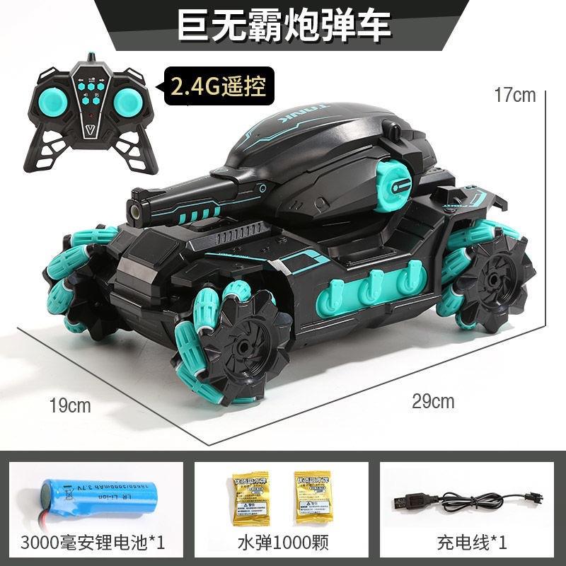 

Remote Control Tank Can Fire Water Bomb Tank Rc Remote Control Car **** Car, Children S Toy Car