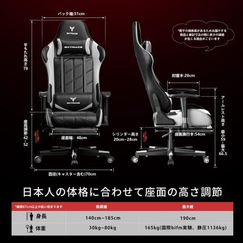 GXTRACE Gaming Chair with Ottoman, Ergonomic Office Chair, 165-Degree Reclining, High Back, Telework Chair, PC Chair (White)