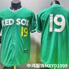 Maglia da Baseball Boston Red Sox Verde Ricamata 19 Unisex Abbigliamento Sportivo per Tifosi