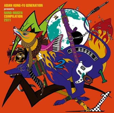 CD VARIOUS - ASIAN KUNG-FU GENERATION Presents N KSCL1840 Ki/oon 2011 Japan ObiRock Used