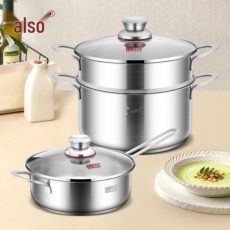 Pinye Dazhengan 2-Piece Cookware Set