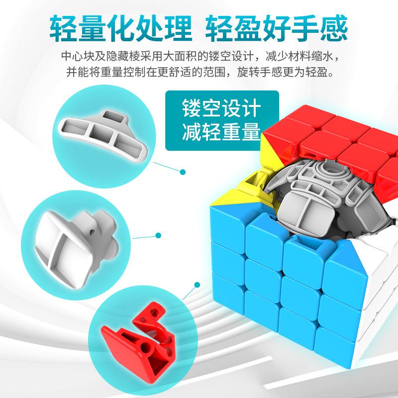 Kids Puzzle Educational 4*4*4 Variable Pyramid Magic Cube