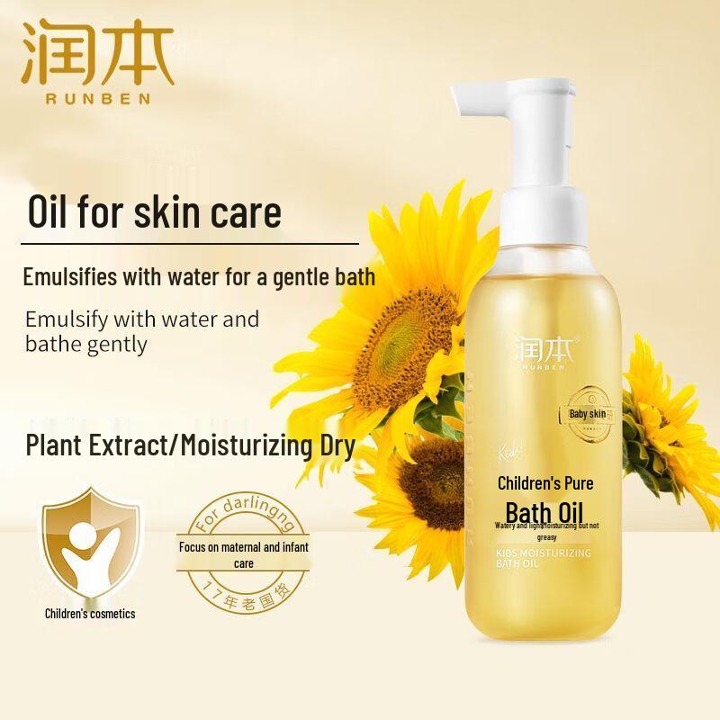 Runben Детское увлажняющее масло для ванны и пена для ванны 200 мл