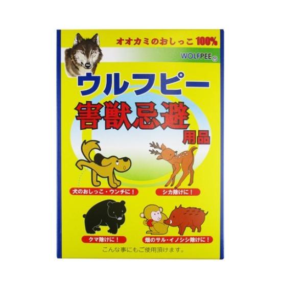 

Wolf Pea Wolf Pest 8 Bags (100% Urine) Repellent,