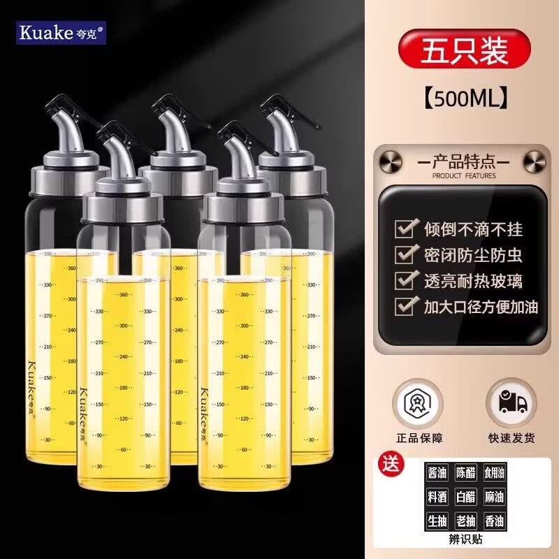 Kitchen Glass Oil & Sauce Dispenser