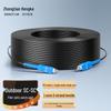 ZHONG TIAN HITECH Telecom-Grade SC-SC Outdoor Single Mode Fiber Optic Patch Cord