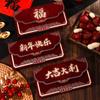 Blessing New Year Gift Bags Flocking Good Luck Red Packet Lucky  Money Pocket  Wedding Birthday