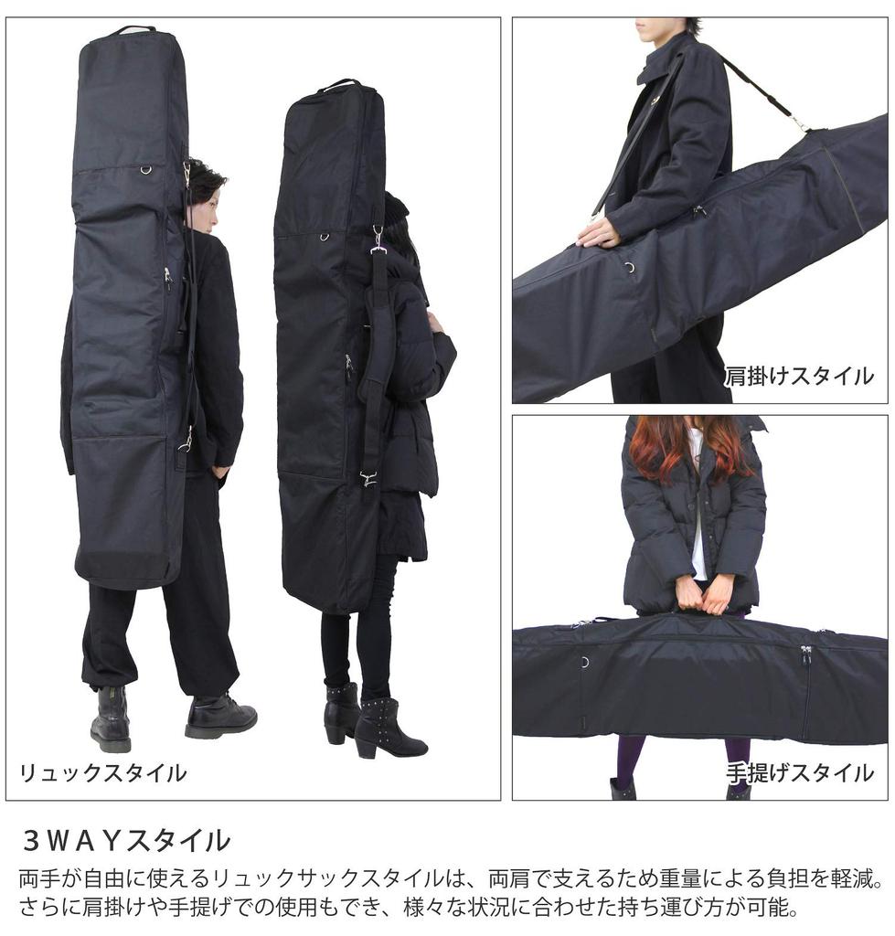 VAXPOT Snowboard Case be used as a Snowboard and BLK Small (Backspot) 3-Way (Can Backpack) All-in-One [Stores Wear, Boards, Boots, Accessories]