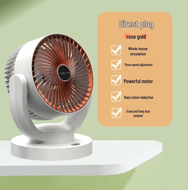 Lantuan YH-169 USB Desktop Circulation Fan