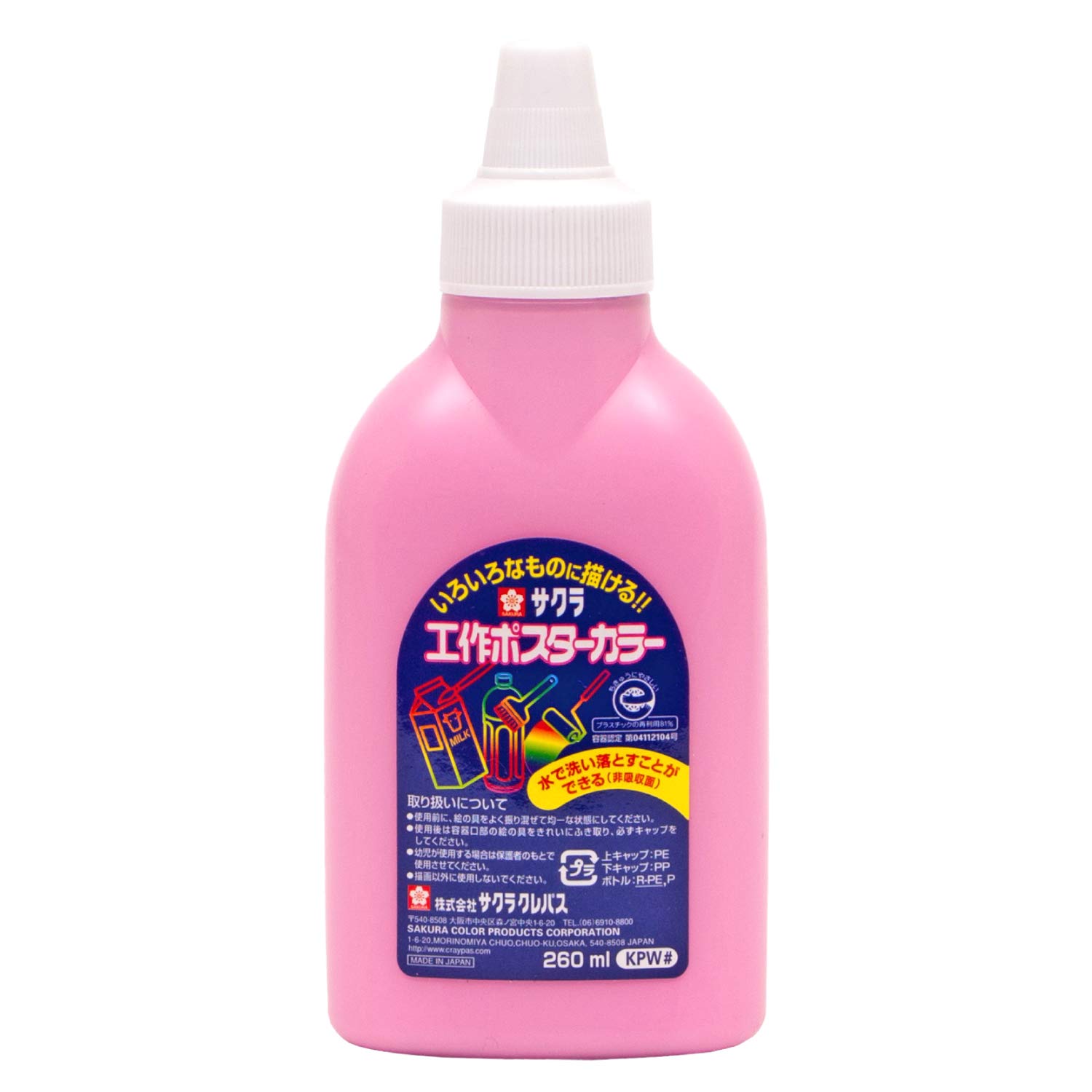 

Sakura Craft Poster Cray-Pas Color, 260ml, Pink, KPW#20 рожевий