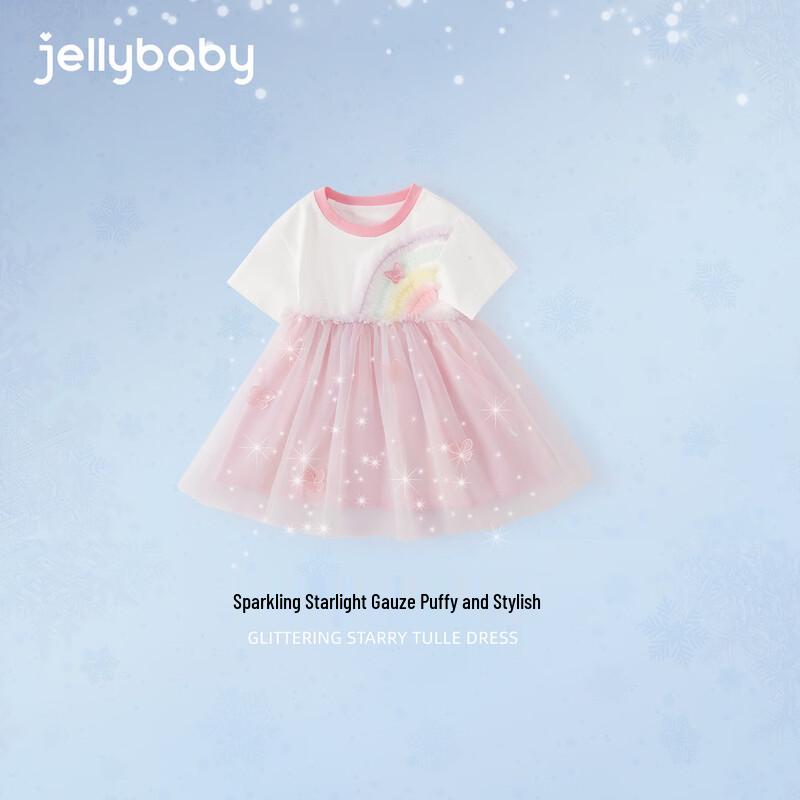 JELLYBABY Rainbow Butterfly Mesh Princess Dress