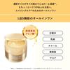 Aqua Label Special Gel Cream EX (Oil-in) 81g Refill Retinol Palmitate All-in-One Gel Aging Care