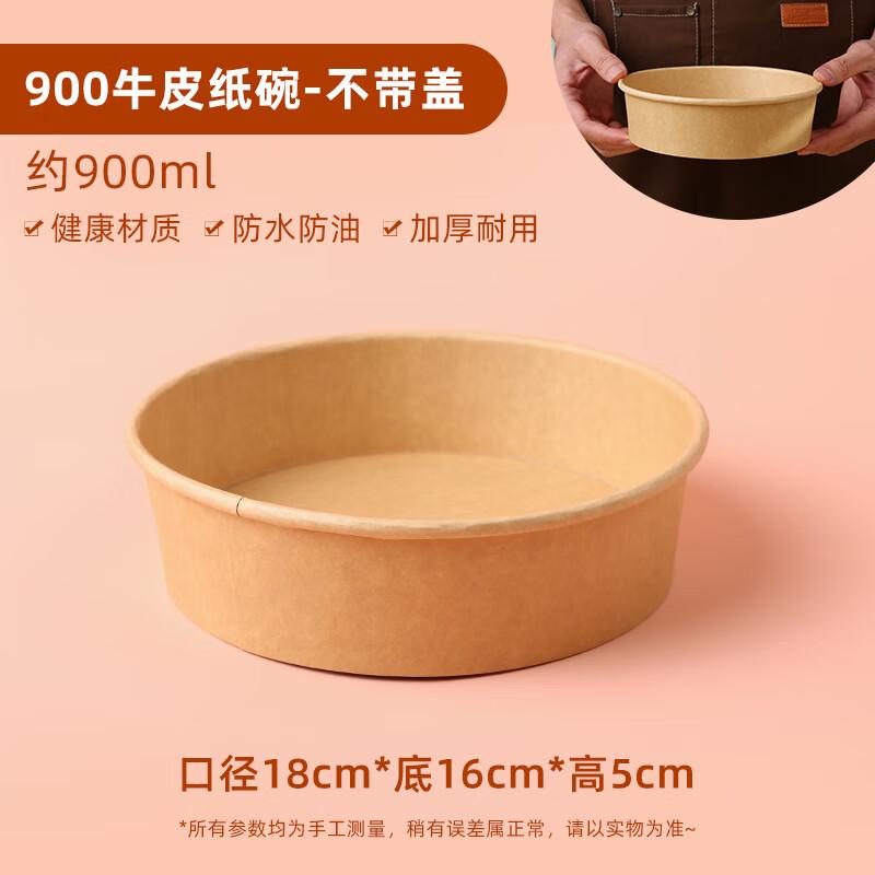 

CIBO 900ml Extra Thick Disposable Paper Bowls