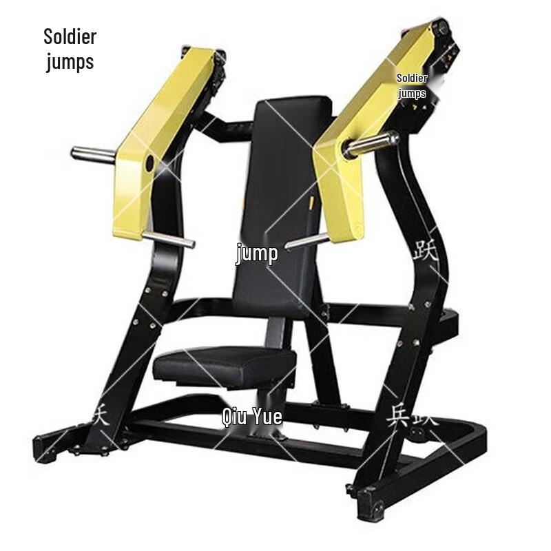 Bingyue EM815 Seated Incline Chest Press Machine